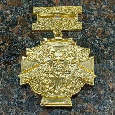 Знак нагрудный ДМБ ( Дембель ) (2301848) - HAKKI.RU