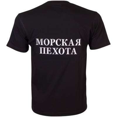 Футболка с вышивкой Морская Пехота черная (1208030) - HAKKI.RU