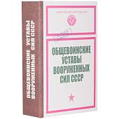Штоф фарфоровый Боец (4605085) - ВОЕНТОРГ ТЫЛОВИК