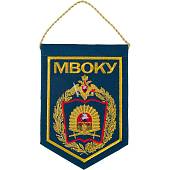 Вымпел с символикой МВОКУ ( Московское высшее общевойсковое командное училище ) РФ вышитый средний 15х21 морская волна (4503084) - ВОЕНТОРГ ТЫЛОВИК