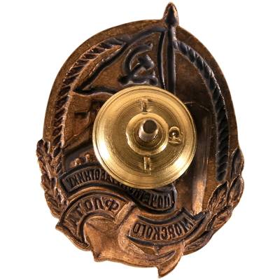 Знак нагрудный Почетному работнику морского флота (2305050) - HAKKI.RU