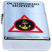 Зажигалка Осторожно Морпех  (4403155) - ВОЕНТОРГ ТЫЛОВИК