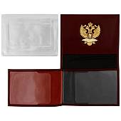Обложка ( портмоне ) для автодокументов с жетоном МИД России бордовая (4204105) - ВОЕНТОРГ ТЫЛОВИК