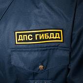 Костюм летний ДПС Полиция МВД уставной темно-синий (1107997) - ВОЕНТОРГ ТЫЛОВИК