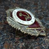 Знак нагрудный Отличный минометчик закрутка (2305010) - ВОЕНТОРГ ТЫЛОВИК