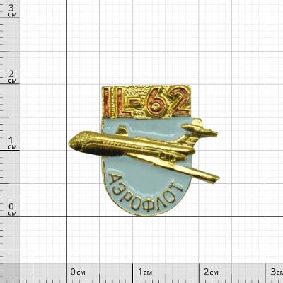 Знак фрачный Самолет IL-62 / ИЛ-62 белый (2302921) - HAKKI.RU