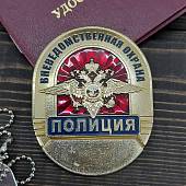 Знак ( жетон ) нагрудный Полиция Вневедомственная охрана (2304001) - ВОЕНТОРГ ТЫЛОВИК