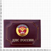 Обложка для удостоверения с жетоном Полиция ДПС России 22,4х8,2 бордовая (4204348) - ВОЕНТОРГ ТЫЛОВИК