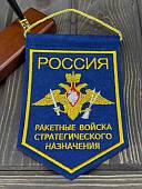 Вымпел РВСН России малый вышитый 13х20 васильковый (4502002) - ВОЕНТОРГ ТЫЛОВИК