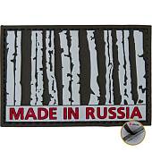 Нашивка ( шеврон патч patch ) тактическая MADE IN RUSSIA 3D PVC ( пластизоль ) на липучке 8х5.5 оливковая (2504251) - ВОЕНТОРГ ТЫЛОВИК