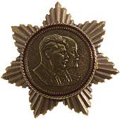Знак нагрудный Звезда Ленин Сталин закрутка (2301865) - ВОЕНТОРГ ТЫЛОВИК