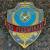 Знак ( жетон ) нагрудный Дежурный по госпиталю (2304039) - HAKKI.RU