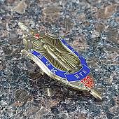 Знак нагрудный ВЧК-КГБ-ФСБ 100 лет ( памятник ) закрутка (2301916) - ВОЕНТОРГ ТЫЛОВИК
