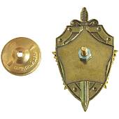 Знак нагрудный 100 лет Служба внешней разведки закрутка (2301331) - ВОЕНТОРГ ТЫЛОВИК