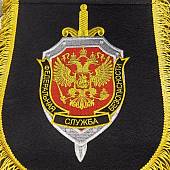 Вымпел большой с вышивкой ФСБ России 32х25 черный (4504992) - ВОЕНТОРГ ТЫЛОВИК