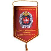 Вымпел средний ГРУ ГШ ВС РФ 22х15 см шелк красный (4503041) - ВОЕНТОРГ ТЫЛОВИК