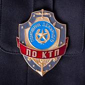 Знак ( жетон ) нагрудный Помощник дежурного по КТП (2304017) - ВОЕНТОРГ ТЫЛОВИК