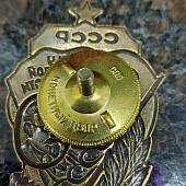 Знак нагрудный Стахановцу золотоплатиновой промышленности СССР с закруткой (2305087) - ВОЕНТОРГ ТЫЛОВИК