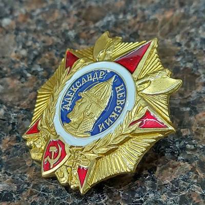 Знак нагрудный Александр Невский закрутка (2301862) - HAKKI.RU