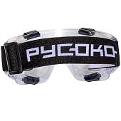 Очки защитные РУСОКО ( RUSOKO ) СФЕРА закрытые прозрачные (3208978) - ВОЕНТОРГ ТЫЛОВИК
