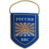 Вымпел ВВС России 13х16 голубой (4502040) - ВОЕНТОРГ ТЫЛОВИК