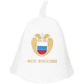 Шапка ( колпак ) банная с вышивкой ФСО ( Федеральная служба охраны ) России белая (1408001) - ВОЕНТОРГ ТЫЛОВИК