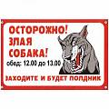 Знаки, таблички, указатели