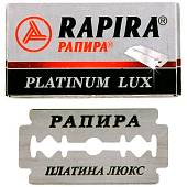 Лезвие для бритья Rapira Platinum Lux 5 шт (3502001) - ВОЕНТОРГ ТЫЛОВИК