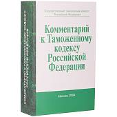 Штоф фарфоровый Таможенник (4605068) - ВОЕНТОРГ ТЫЛОВИК