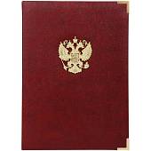Папка для доклада документов Герб ( орел ) России А4 мягкая бордовая (4305016) - ВОЕНТОРГ ТЫЛОВИК