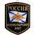 Вымпел средний с вышивкой ВМФ России (4503008) - HAKKI.RU Вымпел средний с вышивкой ВМФ России (4503008) - HAKKI.RU
