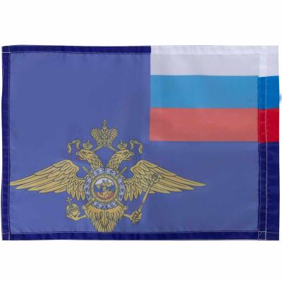 Флаг МВД ( Министерство внутренних дел ) РФ 30х40 (4703971) - HAKKI.RU