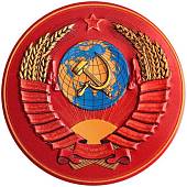 Магнит с символикой Герб СССР ( круглый ) D-5,5 красный (4404031) - ВОЕНТОРГ ТЫЛОВИК
