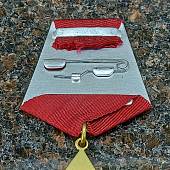 Орденский знак Почетный ветеран ВЛКСМ (2406013) - ВОЕНТОРГ ТЫЛОВИК