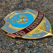 Знак ( жетон ) нагрудный Дежурный по госпиталю (2304039) - ВОЕНТОРГ ТЫЛОВИК