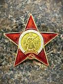 Знак Мини орден Красной звезды СССР / Пролетарии всех стран, соединяйтесь! закрутка (2305031) - ВОЕНТОРГ ТЫЛОВИК