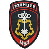 Нашивка ( шеврон ) на рукав Полиция ВОХР жаккардовая темно-синяя (2503227) - ВОЕНТОРГ ТЫЛОВИК
