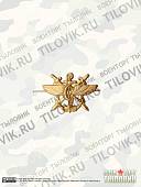 Эмблема ( знак ) петличная ( петлица ) ВОСО (2102063) - ВОЕНТОРГ ТЫЛОВИК