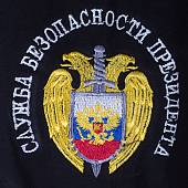 Футболка c символикой Служба безопасности Президента вышитая черная (1208014) - ВОЕНТОРГ ТЫЛОВИК