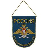 Вымпел малый с вышивкой ВКС России 18х14 см голубой (4502993) - ВОЕНТОРГ ТЫЛОВИК
