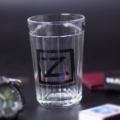 Стакан граненый Z #Своих не бросаем (4609163) - HAKKI.RU