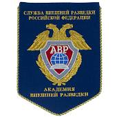 Вымпел с символикой СВР ( Служба внешней разведки ) РФ / АВР ( Академия внешней разведки ) вышитый средний 17х24 синий (4503073) - ВОЕНТОРГ ТЫЛОВИК