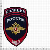 Нашивка ( шеврон ) на рукав Полиция ОВД МВД 7,5х12 вышитая темно-синяя (2503440) - ВОЕНТОРГ ТЫЛОВИК