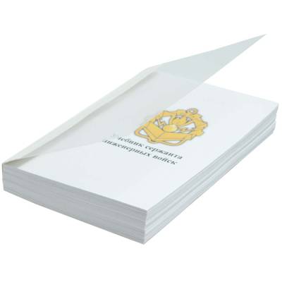 Учебник ( книга ) Сержанта Инженерных войск России (4317008) - HAKKI.RU