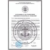 Жилет спасательный MEDNOVTEX взрослых до 150 кг оранжевый (1103974) - ВОЕНТОРГ ТЫЛОВИК