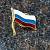 Знак фрачный Флажок России ( триколор ) на пимсе (2302037) - HAKKI