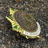 Знак нагрудный 35 лет Памяти катастрофы на ЧАЭС на закрутке (2301612) - ВОЕНТОРГ ТЫЛОВИК