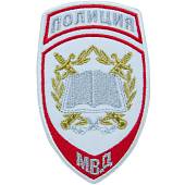 Нашивка ( шеврон ) на рукав Полиция Образовательные учреждения МВД России 7,5х12 вышитая белая (2503312) - ВОЕНТОРГ ТЫЛОВИК