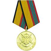 Медаль МО РФ - За отличие в военной службе 2 степени ( 15 лет службы ) (2401902) - ВОЕНТОРГ ТЫЛОВИК