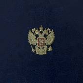 Книга ( тетрадь ) для записей с символикой Герб ( орел ) России в линию 70 л + ручка синяя (4302137) - ВОЕНТОРГ ТЫЛОВИК
